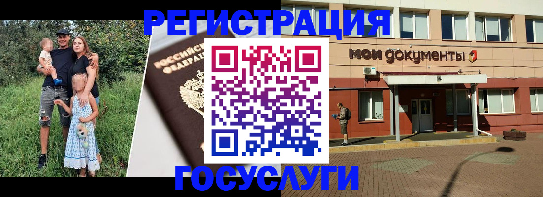 купить прописку в Нижнем Ломове